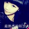 cantik qq login Menurut apa yang dikatakan Zhao Linglong, jika gadis itu mengatakan tidak, dia akan—